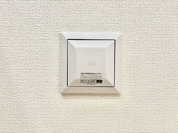 新鮮な空気をお部屋に取り込んで停滞していた「悪い空気」を追い出して健康的な毎日を送りましょう。