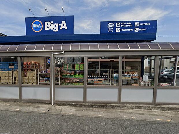 スーパー 700m ビッグ・エー 鴻巣天神店