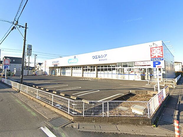ドラッグストア 300m ウエルシア春日部谷原店