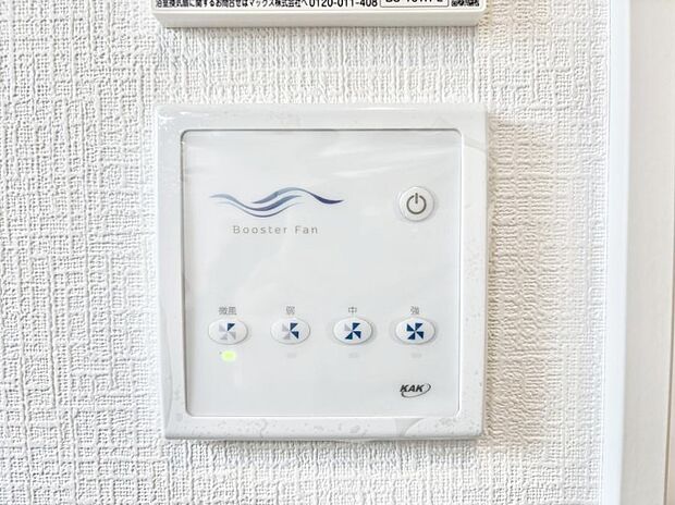 ゴミやカビ、虫を防ぎ、住宅を健康に!ダクトレスのブースター循環ファン