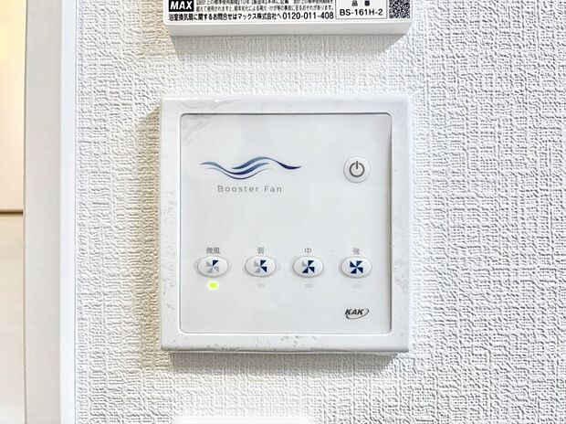 ゴミやカビ、虫を防ぎ、住宅を健康に!ダクトレスのブースター循環ファン