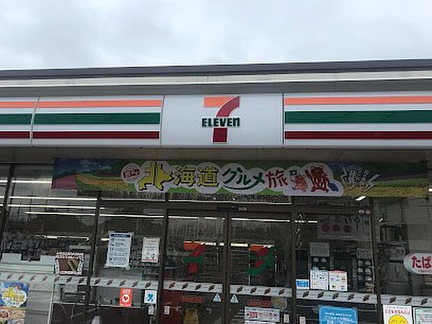 コンビニ 800m セブン-イレブン 草加谷塚上町店