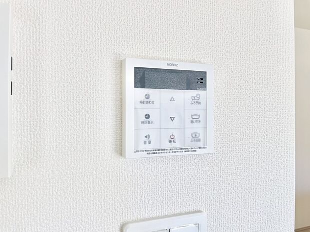 給湯器リモコンで家事もスムーズに。