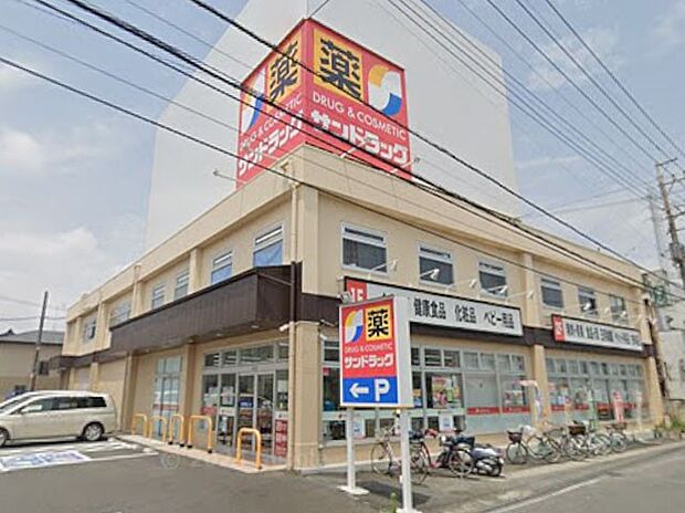 ドラッグストア 1500m サンドラッグ八潮中央店