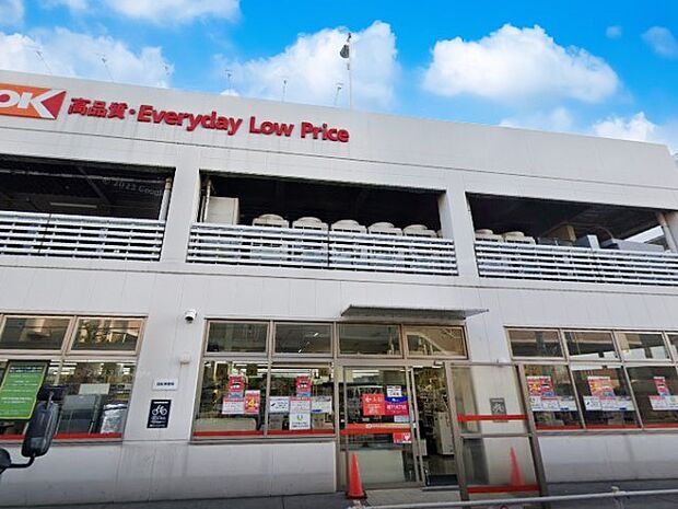 スーパー 1000m オーケー 板橋大原店