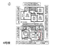 埼玉県八潮市八潮７丁目