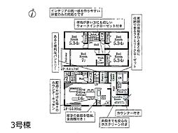 埼玉県八潮市八潮７丁目