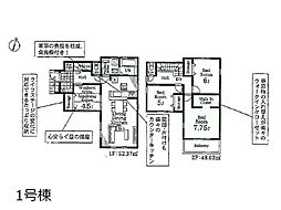 埼玉県八潮市八潮７丁目