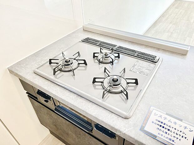 三口ガスコンロでお料理が一気にはかどりそう。  