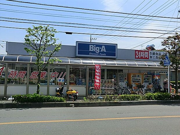 スーパー 500m ビッグ・エー三室店