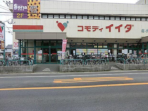 スーパー 700m コモディイイダ北小金店