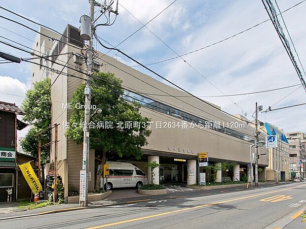 病院 1120m 佐々総合病院