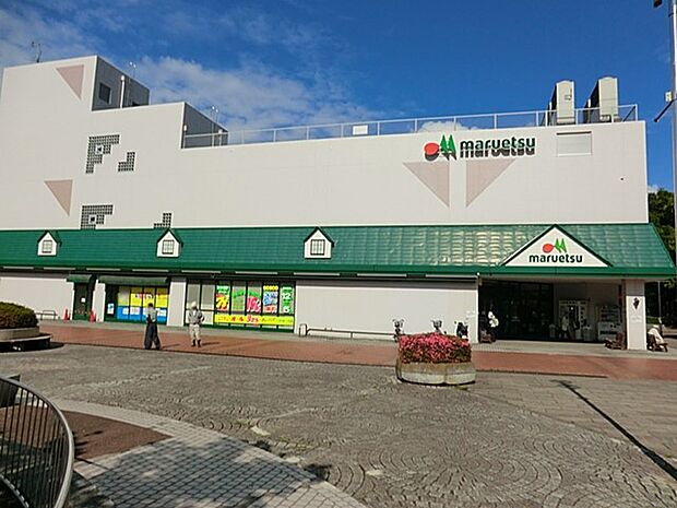 スーパー 1200m マルエツ北柏店