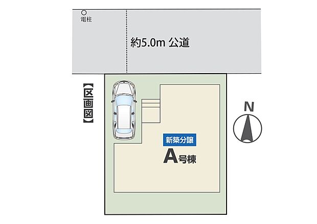 区画図