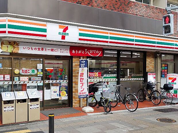 コンビニ 278m セブン-イレブン 東尾久店