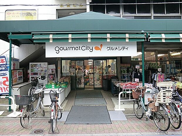 スーパー 500m グルメシティ東尾久店