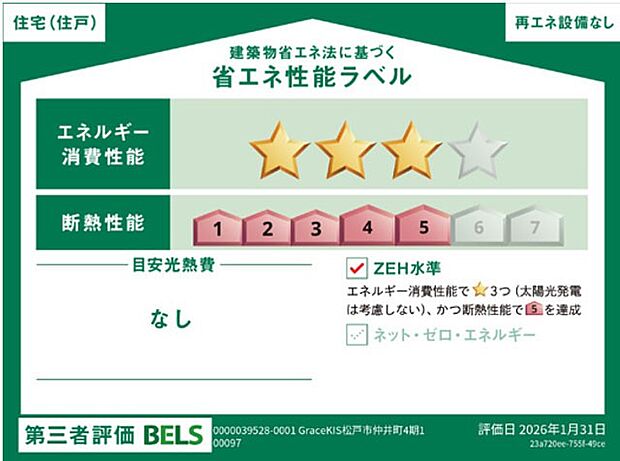 構造