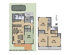 千葉県柏市南逆井４丁目