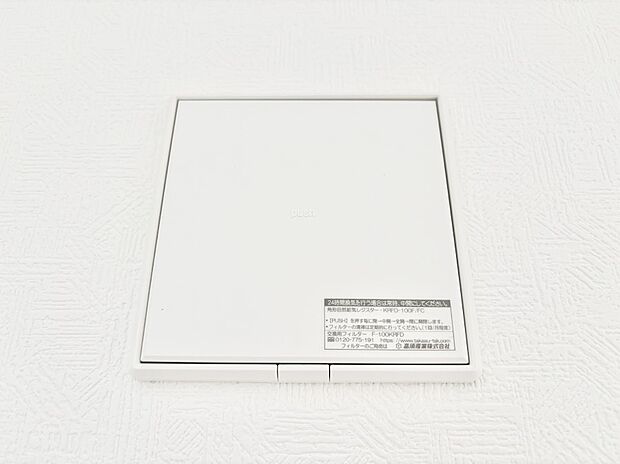 家の中の空気を自動的に循環させて入れ換え