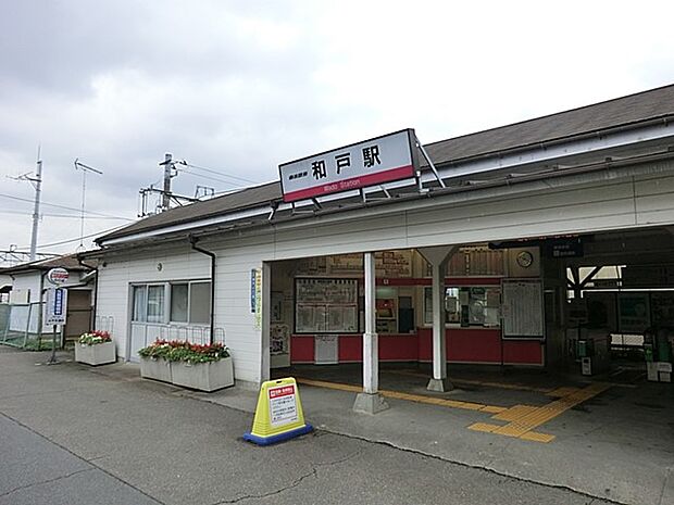 駅 1440m 東武伊勢崎線和戸駅