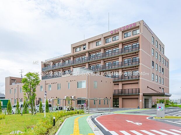 病院 340m さくら記念病院