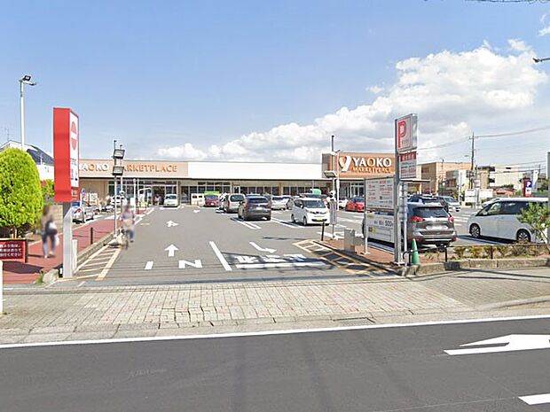 スーパー 1100m ヤオコー柏若葉町店