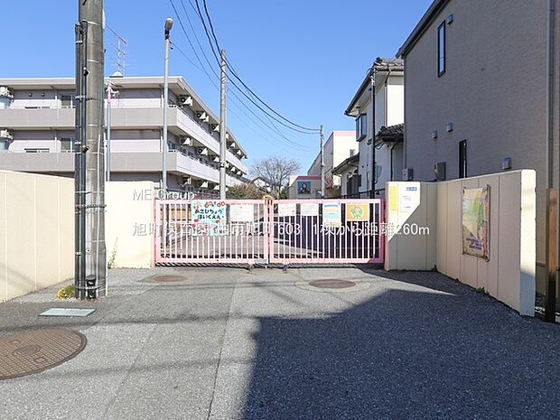 幼稚園・保育園 260m 旭町保育園