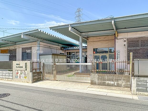 幼稚園・保育園 460m にしまち保育園