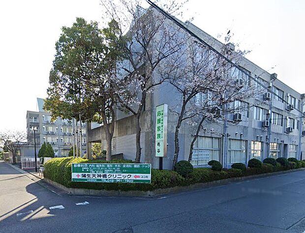 病院 900m 蒲生天神橋クリニック