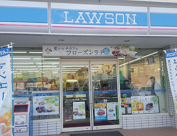 コンビニ 570m ローソン 所沢花園二丁目店