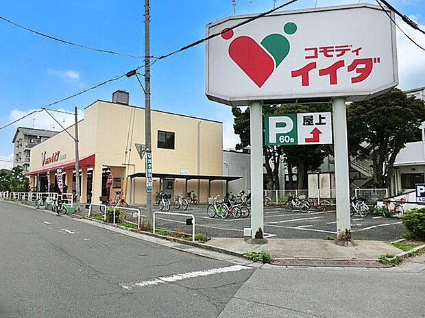 スーパー 220m コモディイイダ春日部店