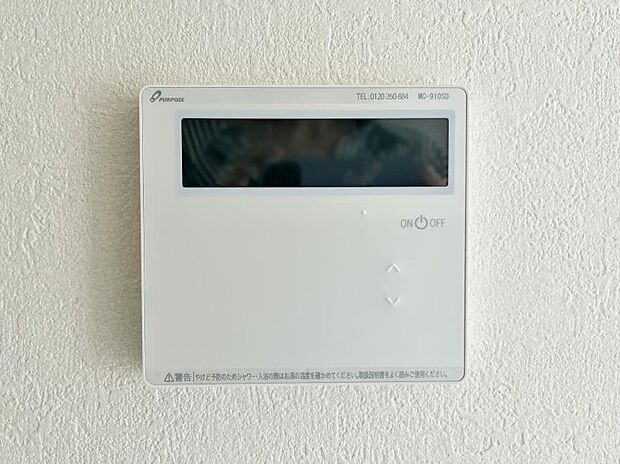 給湯器リモコンで家事もスムーズに。