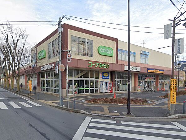 スーパー 800m コープみらい コープ新松戸店