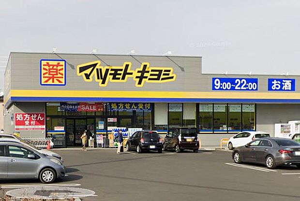 ドラッグストア 800m ドラッグストア マツモトキヨシ 松戸大金平店