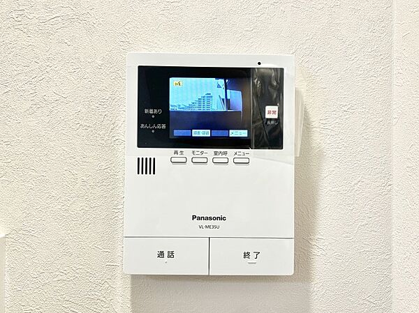 訪問者が一目でわかる安心のＴＶモニター付きインターホン。