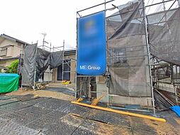 埼玉県幸手市緑台２丁目