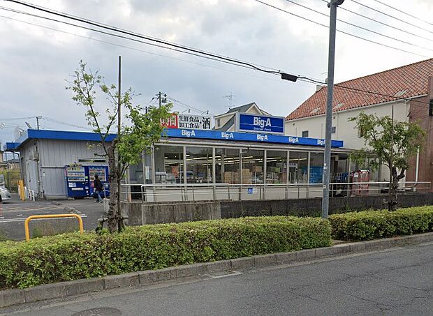 スーパー 350m ビッグエー幸手東店
