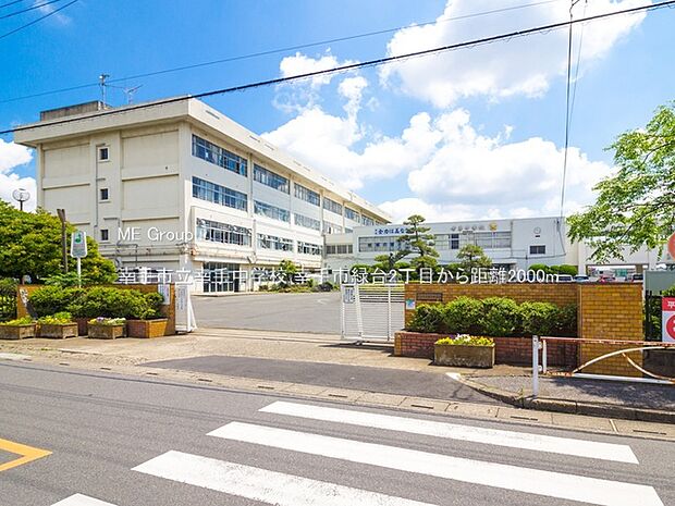 中学校 2000m 幸手市立幸手中学校