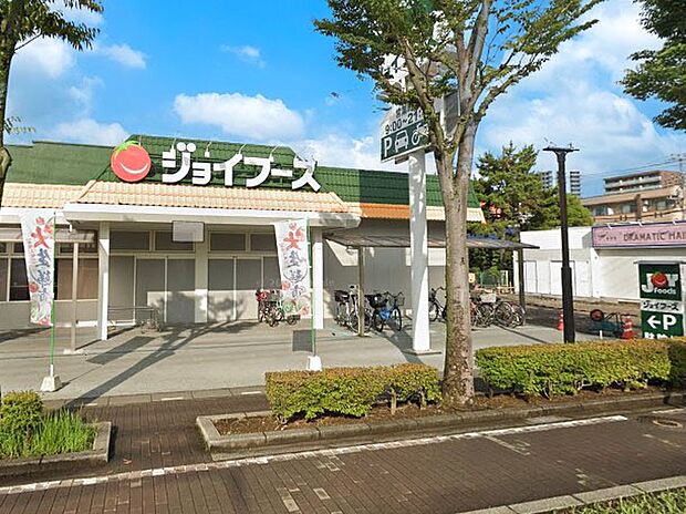 スーパー 600m ジョイフーズ 川口戸塚店