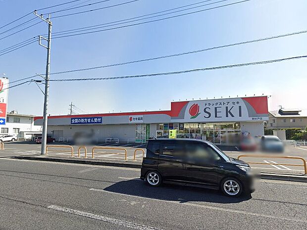 ドラッグストア 700m ドラッグストアセキ 新杉戸店