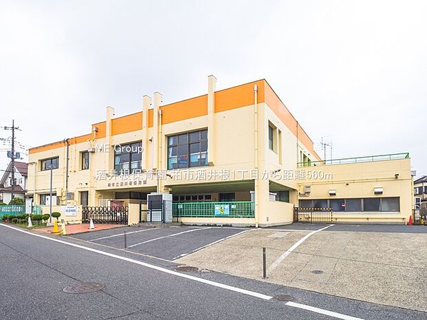 幼稚園・保育園 560m 酒井根保育園