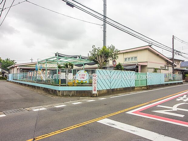 幼稚園・保育園 1280m 指扇保育園