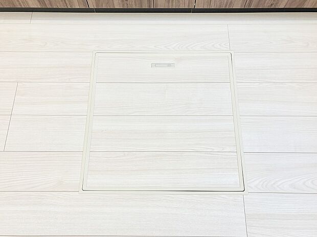 床下収納付き!日用品・非常用品の収納にも大活躍。