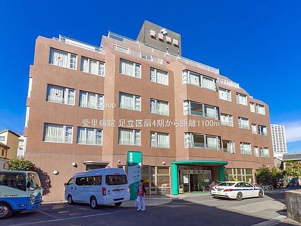 病院 1100m 愛里病院