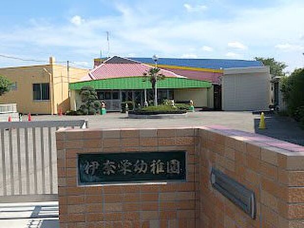 幼稚園・保育園 900m 伊奈栄幼稚園