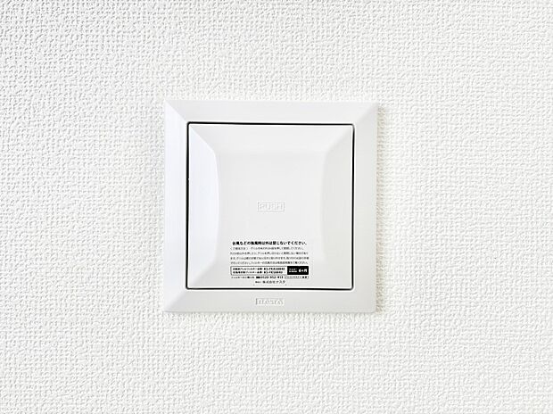 新鮮な空気をお部屋に取り込んで停滞していた「悪い空気」を追い出して健康的な毎日を送りましょう。