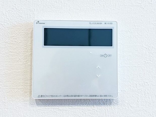 1台で給湯も床暖房もスマートに一括管理できます