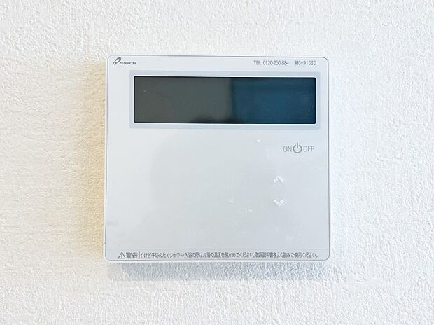 1台で給湯も床暖房もスマートに一括管理できます