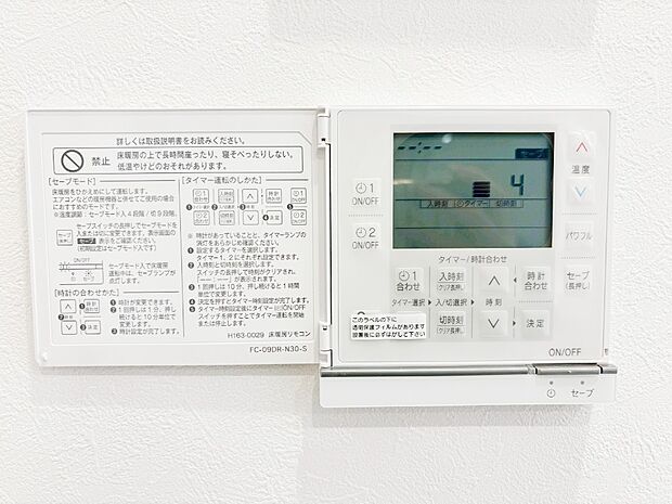 床暖房付きで冬もポカポカ。ご家族の憩いのスペースになりますね。