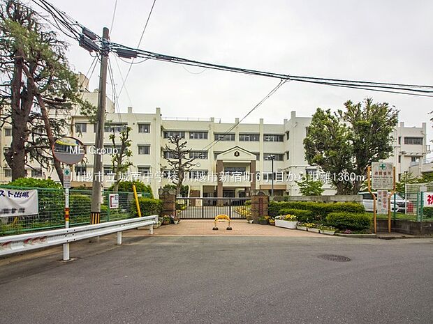 中学校 1360m 川越市立城南中学校
